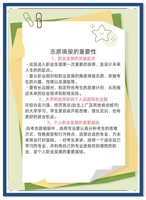 湖南住院医师规培考试如何填志愿_湖南住院医师规范化培训_湖南住院医师规培官网报名入口