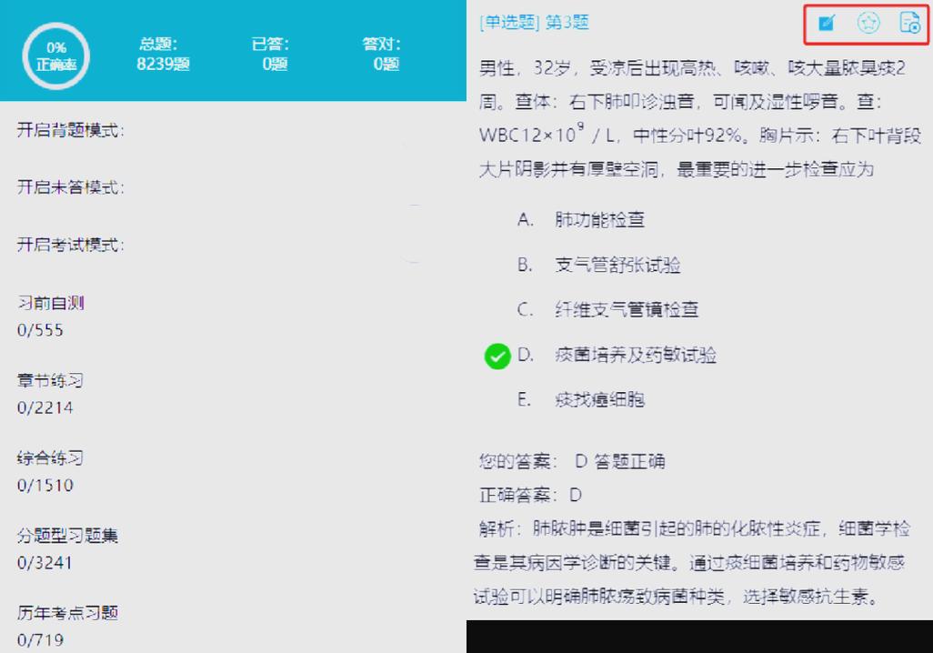 职称卫生考试高级2025答案_卫生高级职称考试2021_2025卫生高级职称考试