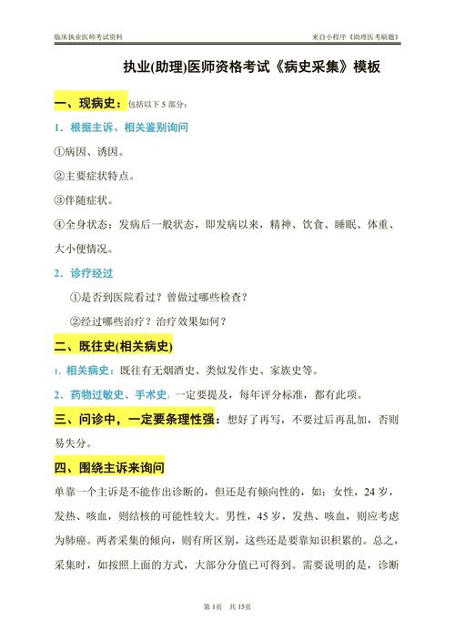 住院医师规培师资培训试题_住院医师培规考试技能考什么_住院医师规培技能考试