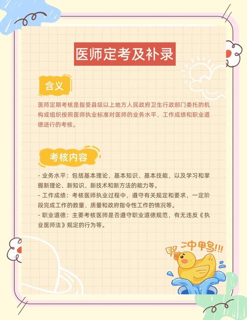 执业兽医考试课件_执业兽医资格考试模拟试题_执业兽医考试题库