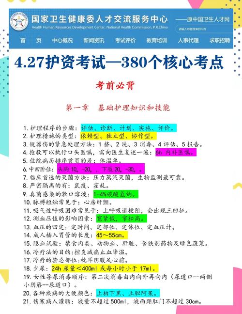 陕西卫生中级职称什么时候发证_陕西卫生中级职称考试_陕西卫生中级职称评定