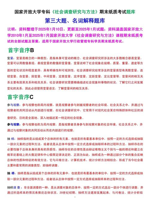 2025住院医师规培考试_2021住院医师规培考试题_住院医师规培师资培训试题